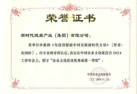 白小组资料大全