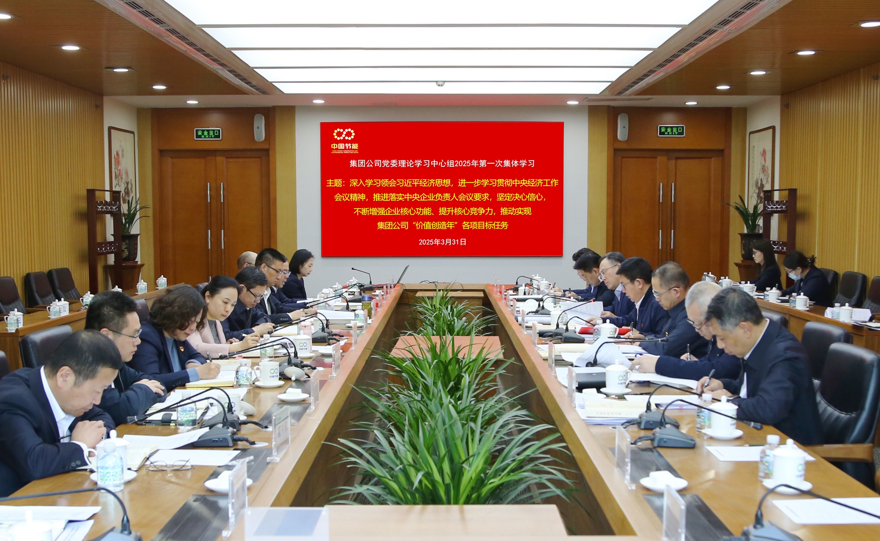 白小组资料大全
