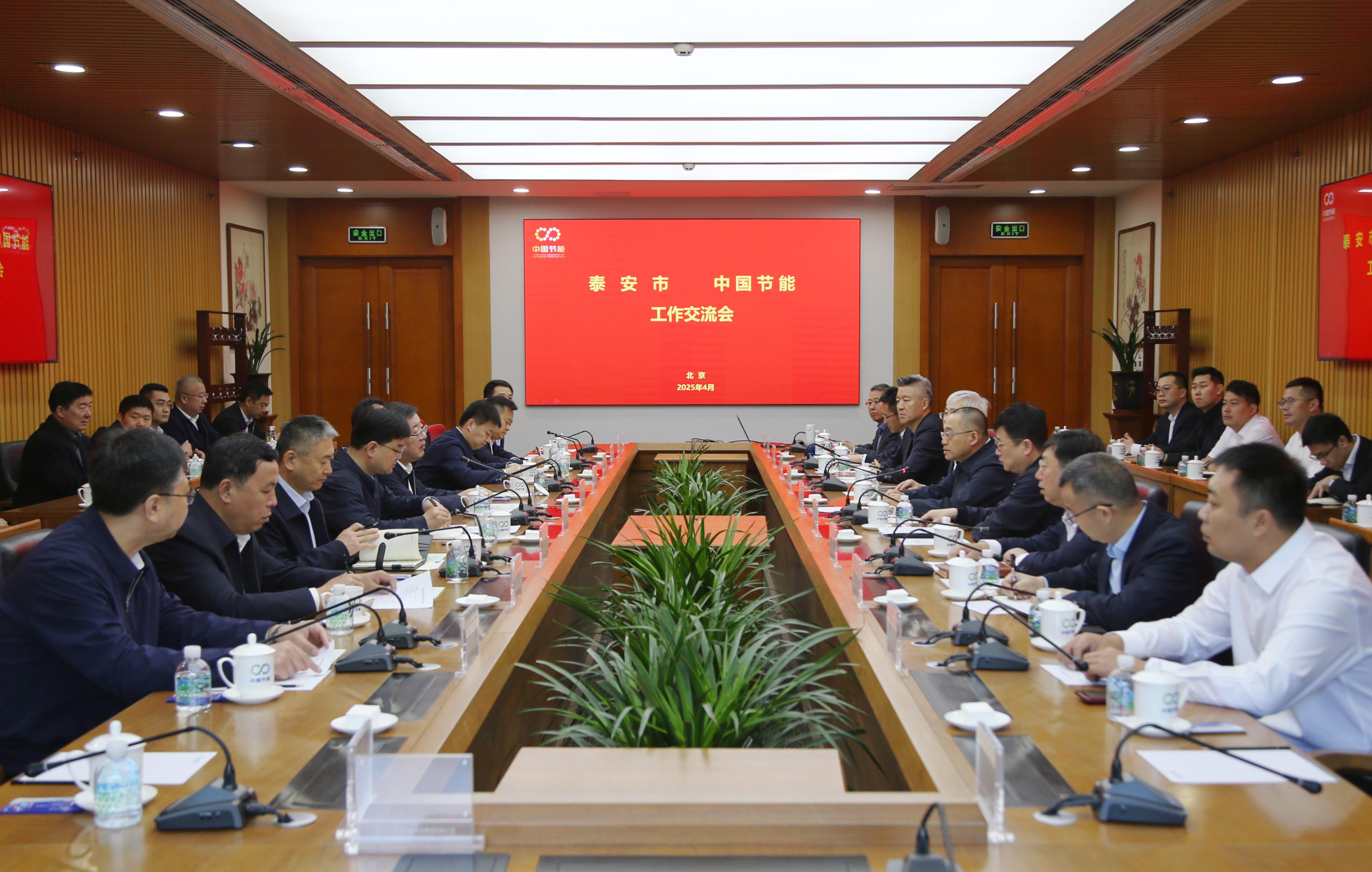 白小组资料大全