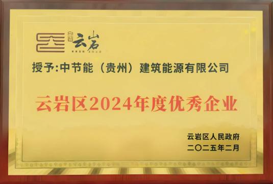 白小组资料大全