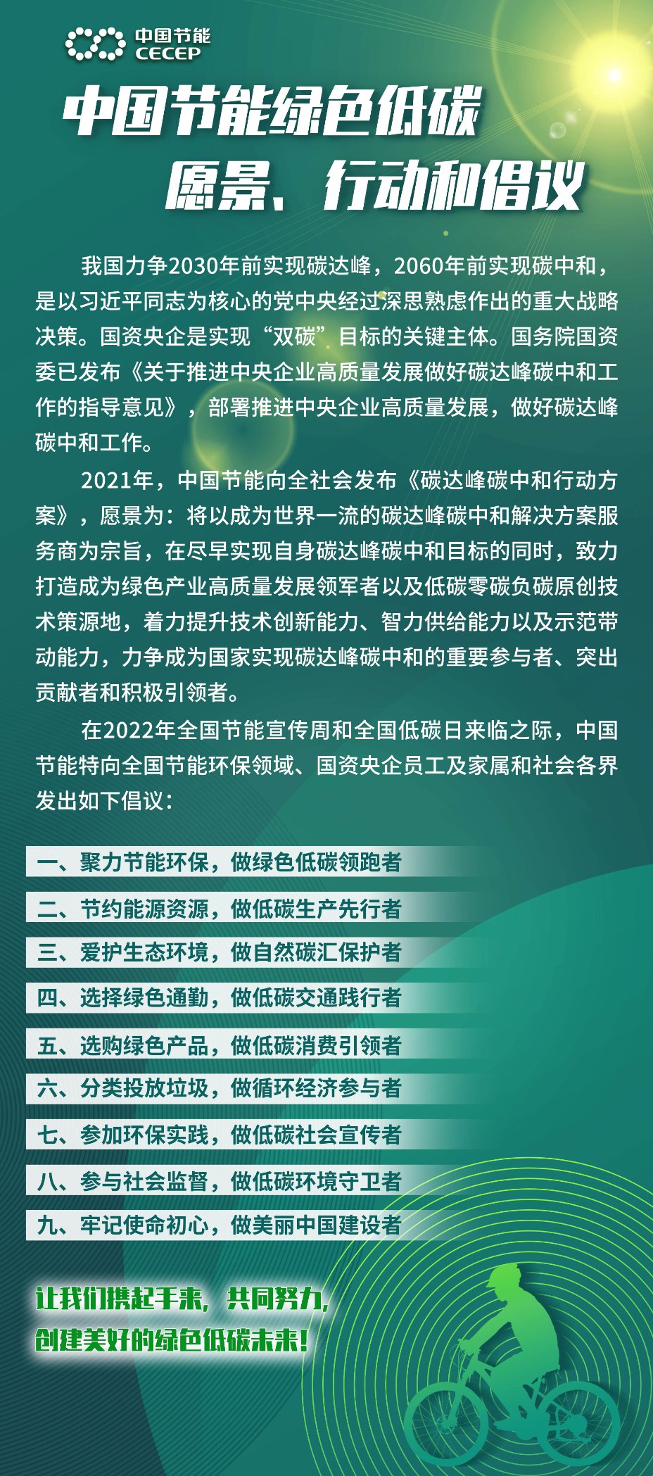 白小组资料大全